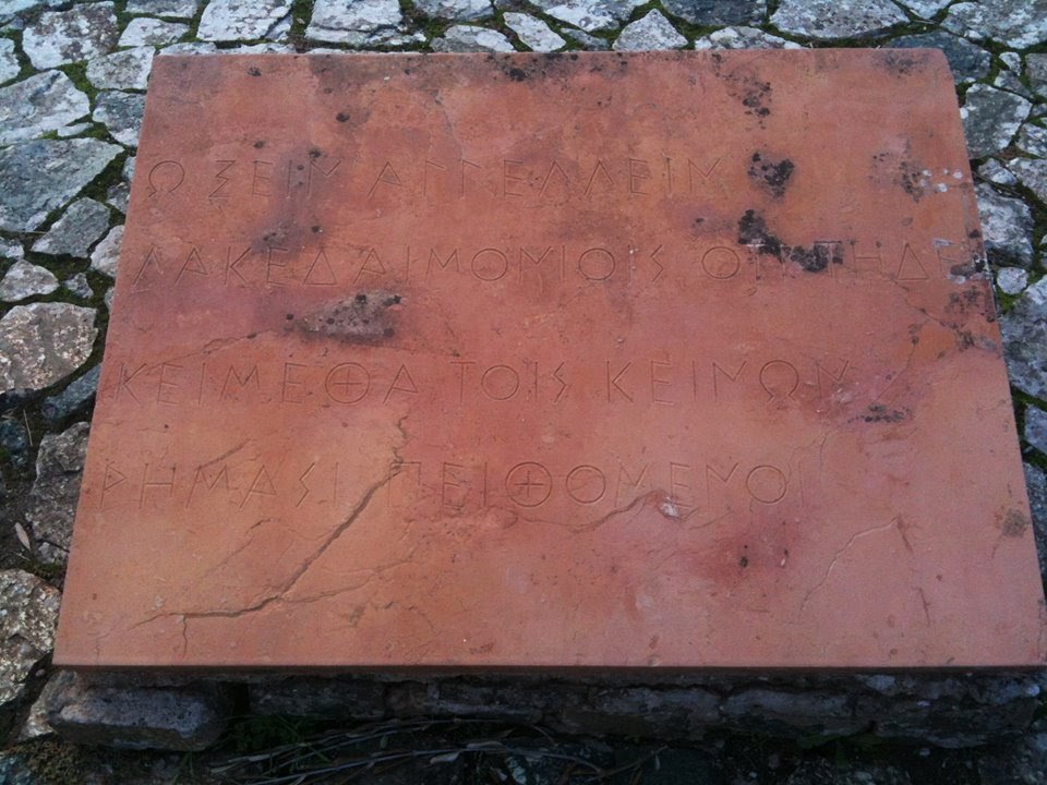 Thermopylae 2014