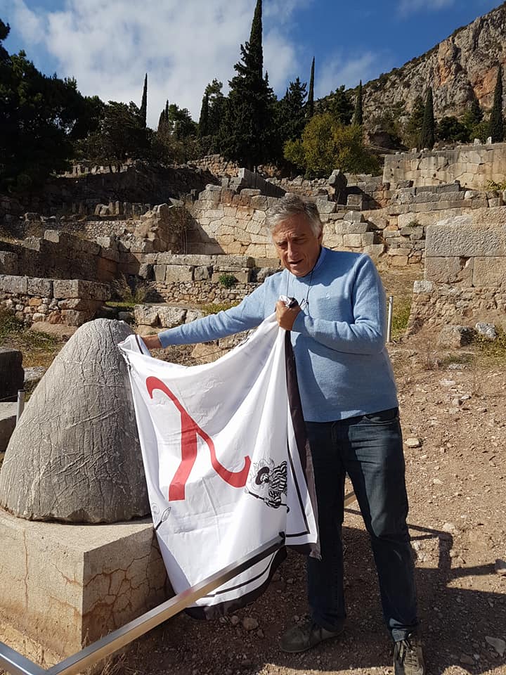 Delphi 2017 Omphalos